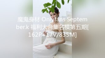 [MP4/ 526M] 超顶 通奸乱伦婀娜多姿旗袍长腿女神会喷水的亲姐姐野外在路边干炮 强行内射