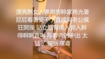 [完整版] 19cm网帅打桩机小攻约操好友XX满射喂精