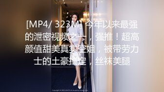 STP28565 网红女神 美女好奇尝试束缚调教▌乔女儿▌开档情趣内衣调教性爱 越羞耻快感越强烈 后入激怼嫩穴