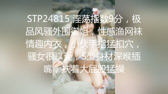 电报群字母圈，国内顶尖级重口女M【玉儿】完结，双洞扩张、灌肠、拳交、菊花下蛋，玩肛高潮淫水哗哗流，母狗属性拉满【上】 (7)