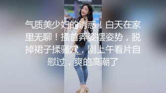 【身材不要太好】巨乳骚臀! 抠穴道具自慰~无套啪啪~喷水