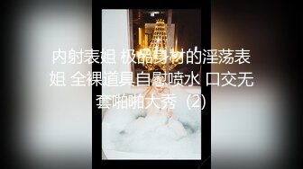 【新片速遞】 四人乱大乱斗，两男两女激情开草，口交大鸡巴让小哥大鸡巴无套抽插直接射进骚逼里给狼友看中出还拿道具抽插[1.1G/MP4/01:30:32]