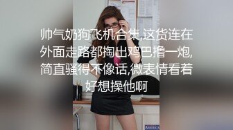 漂亮大奶美女吃鸡啪啪 用力怼我小骚逼 啊啊又要来了 肤白貌美 被小哥哥骚逼操漏了 骚水喷不停