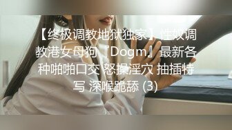 【扫码可约】双马尾球迷，一边看球一边操比，白浆四溢