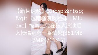 【战女狼】 野外4P~车上刺激狂干~无套内射~过瘾 (6)