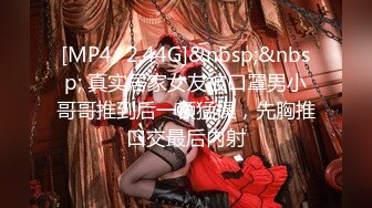 [MP4/ 382M]&nbsp;&nbsp; 国产小妹，人气主播小情侣，极品小姐姐，苗条身姿曼妙，后入蜜桃臀，舔穴啪啪，各种姿势视角，专业精彩