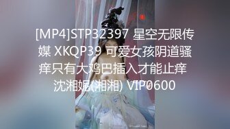 [MP4]【推荐尊享】高颜值极品网红『梦菲桐香』土豪订制私拍流出 自慰喷水高跟翘臀 极致诱惑超骚想操她