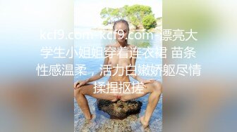 （进群约炮）良家少妇一脱裤还穿丁字裤暴力深插直呼太大受不了~