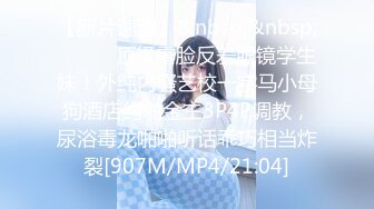 草莓原创 - 我与女友的白嫩姐姐 - 娜娜