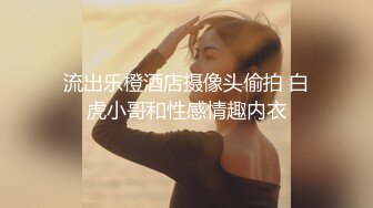 [MP4]极品美臀女技师 长相甜美按摩调情 脱下黑丝手指摸穴 翘起双腿舔逼