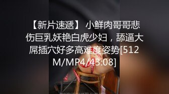 私密电报群福利，完美露脸美少女甘愿做金主小母狗，戴着肛塞各种啪啪调教，私处粉嫩，性奴属性拉满