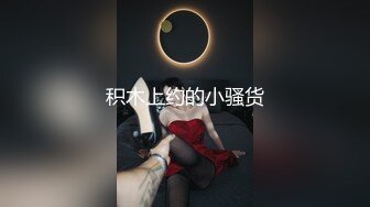 最新91原创天花板级萝莉女友▌粉色情人▌极品小母狗寻觅肉棒舔舐 围栏淫荡姿势羞耻后入 全自动榨汁尤物