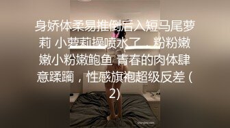 最新极品网红女神【赫连】尽情演绎被姐夫壁咚，特色看点音色动听淫语挑逗撸管选它没错