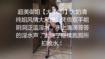 STP24984 【神级女神??震撼首发】超人气爆乳女神『乐乐』电梯紧急停止 被屌丝强操 绝顶高潮