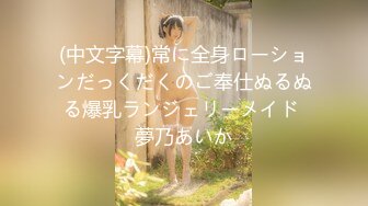 【新片速遞】&nbsp;&nbsp; ❤超嫩姐妹花，白皙皮肤，细腰美腿，女女互玩，道具抽插，男主加入，轮流骑乘位插穴，让人羡慕不已[2.5G/MP4/03:43:17]