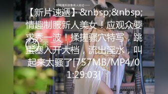 [MP4/410MB]天美傳媒 TMP0080 貌美小媽勾引我 RONA