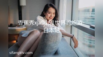 精东影业JD031出轨的妻子 为出轨的姐姐小姨子安抚姐夫