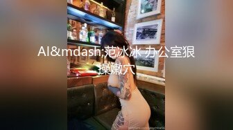 【极品推荐】万粉红人美女【台北1001】与美籍男友性爱私拍流出 中国红旗袍无套内射流精 连操两炮 高清1080P原版