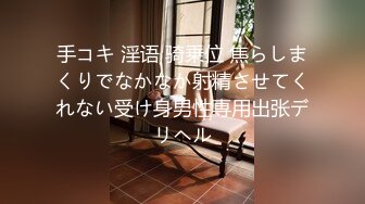 [无码破解]EYAN-160 他人の旦那が不妊治療のために金玉パンパンになるまで溜めた精液をエロボディで絞り尽くす巨乳妻と巨尻妻のコンビネーション横取り受精 飛鳥りいな 篠田ゆう