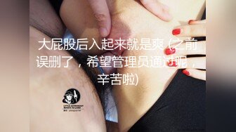 【影片名称】：姐弟乱伦又又又更新啦！和亲姐姐温泉做爱，姐姐穿着上班的销售黑丝制服来赴约！一插一喷，水滋滋地响，内射了两炮