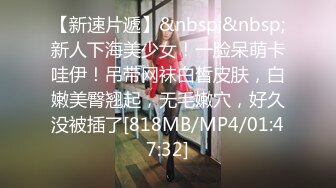 [MP4/ 776M] 小马寻花，几十万粉丝要求返场，极品抽搐妹，中途休息，吹硬换套，第二炮继续激情