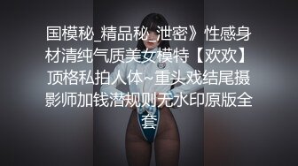 绿茶_蜜桔主播【山山而川】极品女神 福利视频 (1)