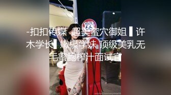 SWAG 水蛇腰！镜头露脸露出双乳小穴超湿等你操 Aprillady