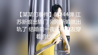 大神朋友帮我成功勾引他气质漂亮老婆,躲窗帘后偷看超刺激,操的过瘾,完美露脸