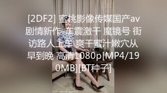 反差婊淫魔姐姐的疯狂自慰生活日记疯狂高潮颤抖 【123V】 (77)