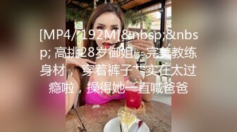 【反差网红❤️顶级泄密】你的女神有钱人的母狗！拥有精致身材极品气质御姐bwco私密曝光~紫薇肛交深喉SM吞精