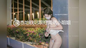 杭州教師夫妻與朋友賓館開房玩3P 全程普通話對白 高清真實給力