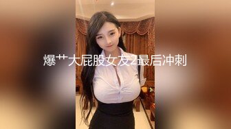 性爱泄密核能重磅泡妞约操达人『胡子哥』约啪离异漂亮人妻 办公室翘美臀后入怼着操 完美露脸 高清720P原版