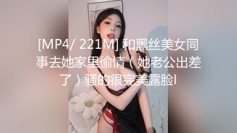 [MP4]STP28437 金发性感女神！超高颜值极品尤物！揉搓奶子表情魅惑，无毛骚穴手指扣弄，搔首弄姿极度淫骚 VIP0600