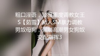 SWAG 诱惑の女 性感睡衣，黑丝袜，高跟鞋 等你来爱我 吉娜