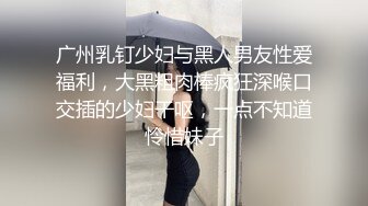 清纯小妹露脸展示，全裸在床上让小哥拍给狼友看，只看不草又不会怀孕，奶子很嫩逼逼性感，还没长几根毛刺激