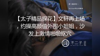 玩淫妻的騷逼，多种道具调教，无毛一线天很诱人