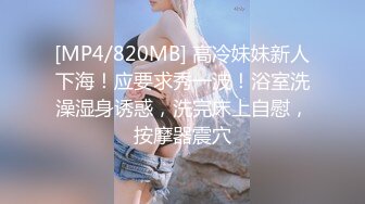 [MP4/ 1.04G]&nbsp;&nbsp;带个粉色的拢子美少妇，露脸后入操逼迫不及待吃鸡鸡，女上位无套表情太淫荡