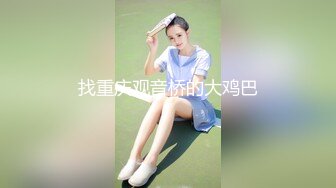 洋娃娃-奶YOO酱-：我就是性欲强，我前男友都不想跟我睡觉，我不知道高潮是什么感觉，说得我脸都要红了，奥买噶！