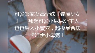 贤妻良母：哥哥，好想艹好多水，我像不像小母狗啊。 蹲在浴室等着喝主人的尿尿！