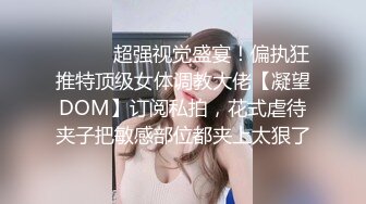 MD0020国产AV新片 直击搭讪素人拍A片美女颜值不错身材也可以