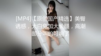 这双腿绝了，又细又白的女孩 上厕所被我跟随拍下尿尿 貌似被发现了，女孩出来左看右看的小不爽心情 脸都拉黑了！