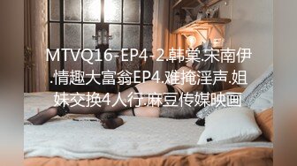 [MP4]STP31740 星空无限传媒 XK8171 以粽之名 端午特辑 七旬老汉诱拐花店老板娘入室强奸 桐桐 VIP0600