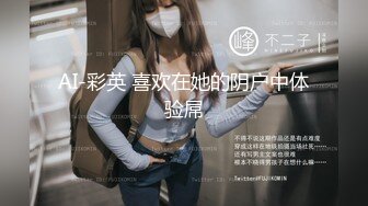 天美传媒 tmbc 006 强上亲姐床边爆操肉便器 斑比