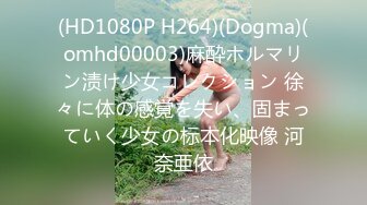 [MP4]蜜桃传媒 PMC039 姐夫的金钱陷阱 猛操欠干的小姨子 蜜桃女神 马沁儿