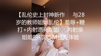 可爱JK小学妹清纯校花JK美女的私密性爱 校园女神被爸爸大肉棒无情操哭 奶油肌肤坚挺白嫩美乳活力四射