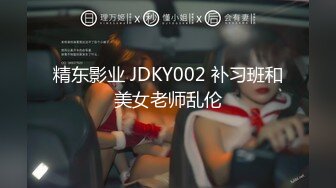 ✿妖娆魅惑女神✿长腿气质尤物御姐女神动漫cos，魔鬼身材女神多体位蹂躏爆草，极度淫骚疯狂榨精高潮浪叫3