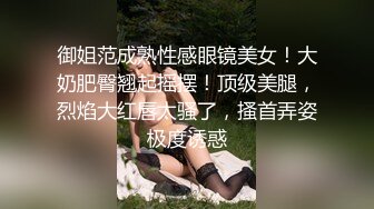 清纯白嫩小仙女小姐姐『萌之乖乖』COS性感女345被反杀，被鸡巴各种玩弄 操的淫相毕露，看起来挺文静床上骚出水