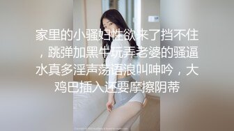 黑客破解家庭网络摄像头偷拍❤️骚货媳妇很敷衍的和老公啪啪一边骑坐鸡巴一边专心致志看短视频