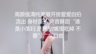 美国9寸大屌男友和香港长腿嫩模女友疯狂性爱事??捆绑手脚虐操直顶花心