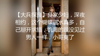 自家98年女朋友-3（后入篇）